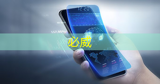 betway必威西漢姆聯官網:遠東工業互聯網平臺 betway必威西漢姆聯官網:遠東工業互聯網平臺