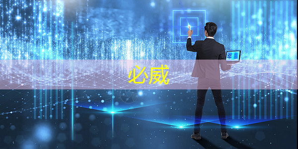 betway必威中國官方網站:工業互聯網投資熱點有哪些 betway必威中國官方網站:工業互聯網投資熱點有哪些