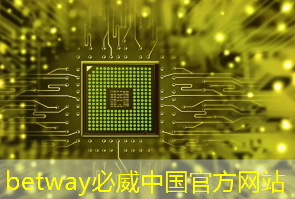 betway必威西漢姆聯官網:轉型挑戰!智慧商顯制造工廠引領行業變革浪潮 betway必威西漢姆聯官網:轉型挑戰!智慧商顯制造工廠引領行業變革浪潮