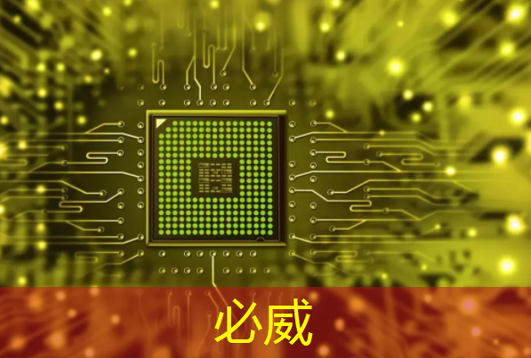 必威:5g和工業互聯網設計哪個好 必威:5g和工業互聯網設計哪個好