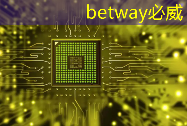 betway必威中國官方網站:智能物流追蹤功能 betway必威中國官方網站:智能物流追蹤功能