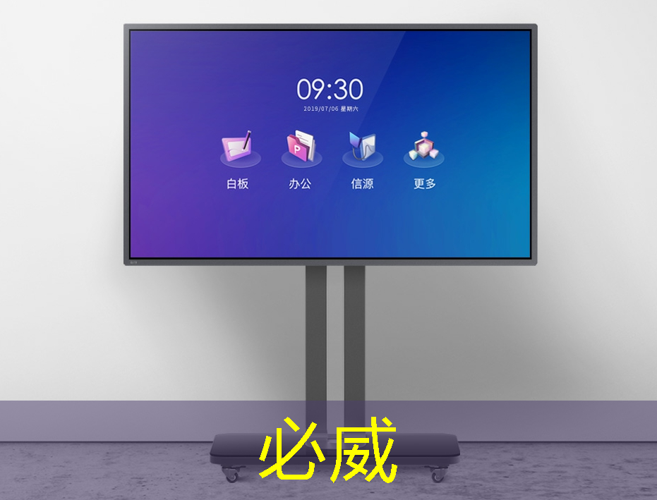 betway必威:超威智能物流系統怎么樣 betway必威:超威智能物流系統怎么樣
