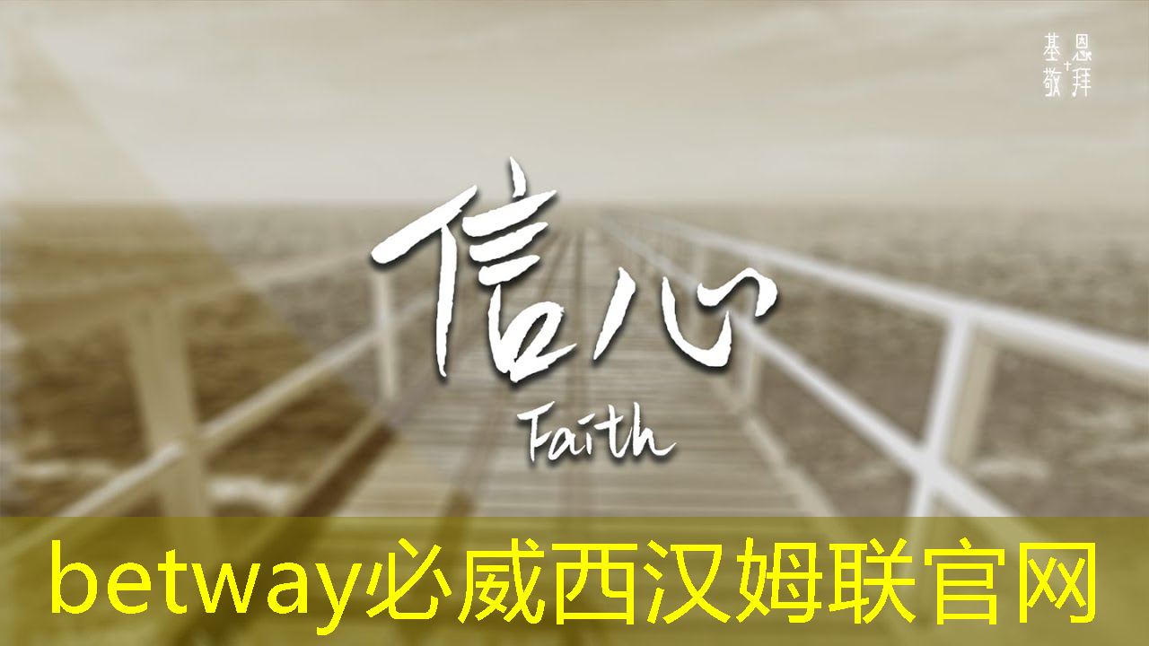 蕭山區智慧城市管理中心 蕭山區智慧城市管理中心