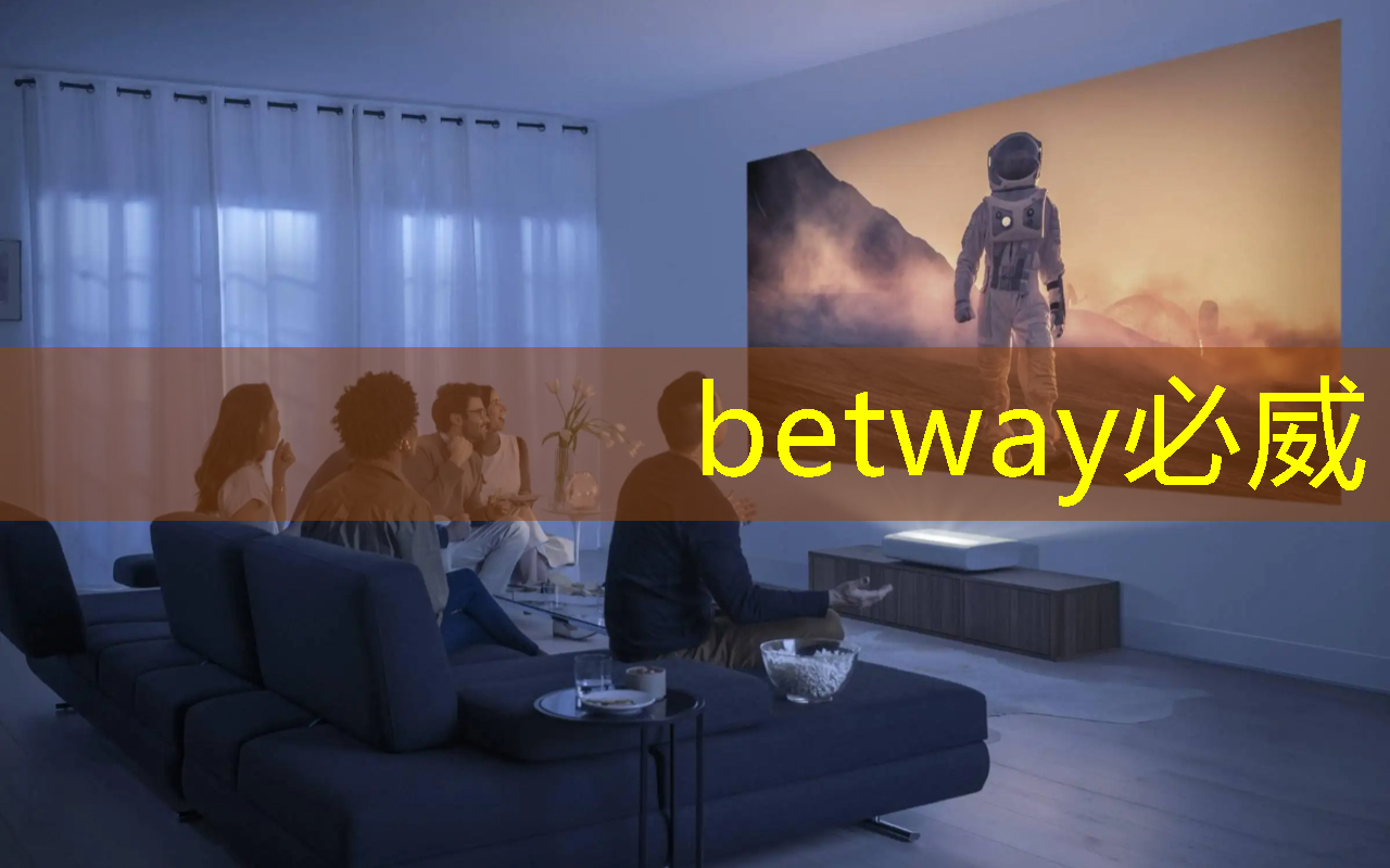 betway必威西漢姆聯官網:能源投資集團數字化 betway必威西漢姆聯官網:能源投資集團數字化