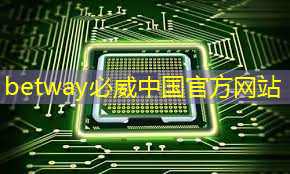 betway必威西漢姆聯官網:華云互聯怎么轉5g betway必威西漢姆聯官網:華云互聯怎么轉5g