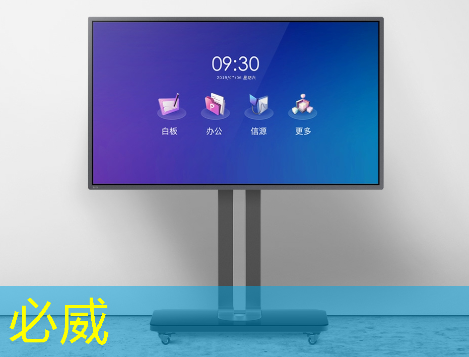 betway必威中國官方網站:科技打造視聽盛宴:了解未來智慧投影儀的多功能操作! betway必威中國官方網站:科技打造視聽盛宴:了解未來智慧投影儀的多功能操作!
