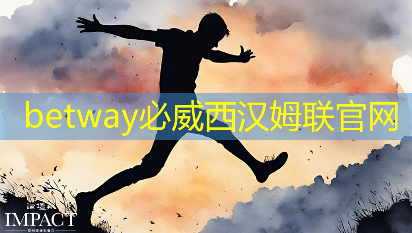 betway必威西漢姆聯官網:紅豆工業互聯網5g betway必威西漢姆聯官網:紅豆工業互聯網5g