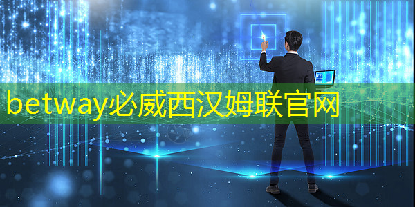 立達信新增智能物流概念 立達信新增智能物流概念