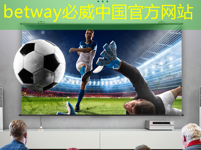 betway必威西漢姆聯官網:用創意打動消費者!LED商顯營銷效果顯著 betway必威西漢姆聯官網:用創意打動消費者!LED商顯營銷效果顯著