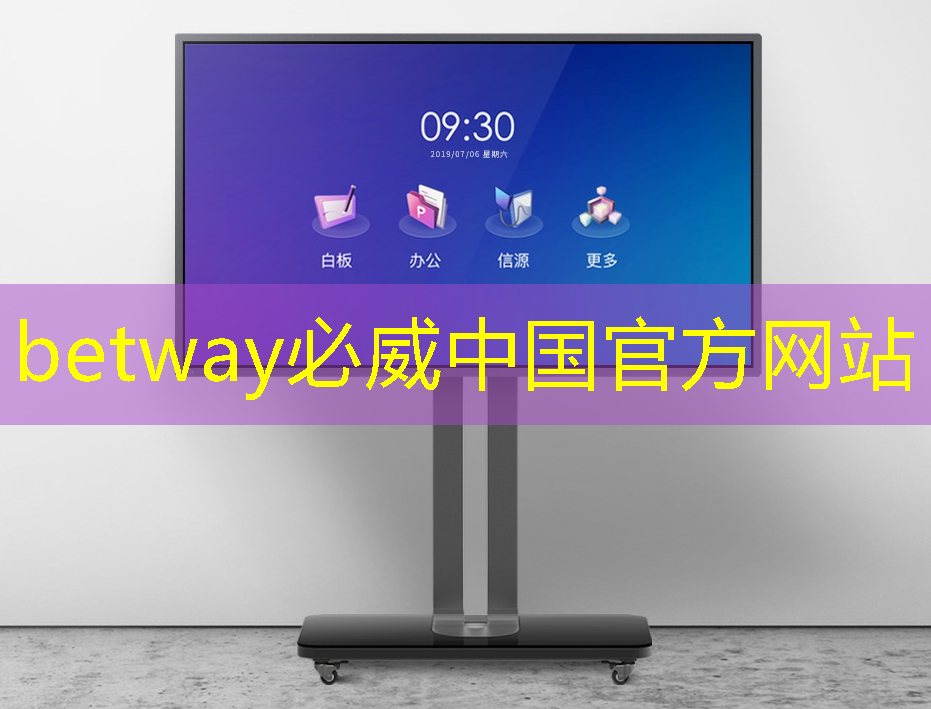 物流自動化智能操作 物流自動化智能操作