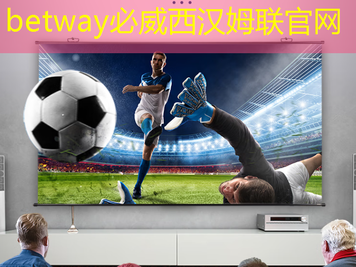 betway必威:紡織類企業5g工業互聯網改造案例 betway必威:紡織類企業5g工業互聯網改造案例