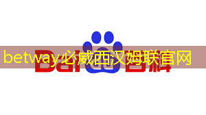 betway必威西漢姆聯官網:玩轉大投影,雙投智慧投影儀陪你度過美好時光! betway必威西漢姆聯官網:玩轉大投影,雙投智慧投影儀陪你度過美好時光!