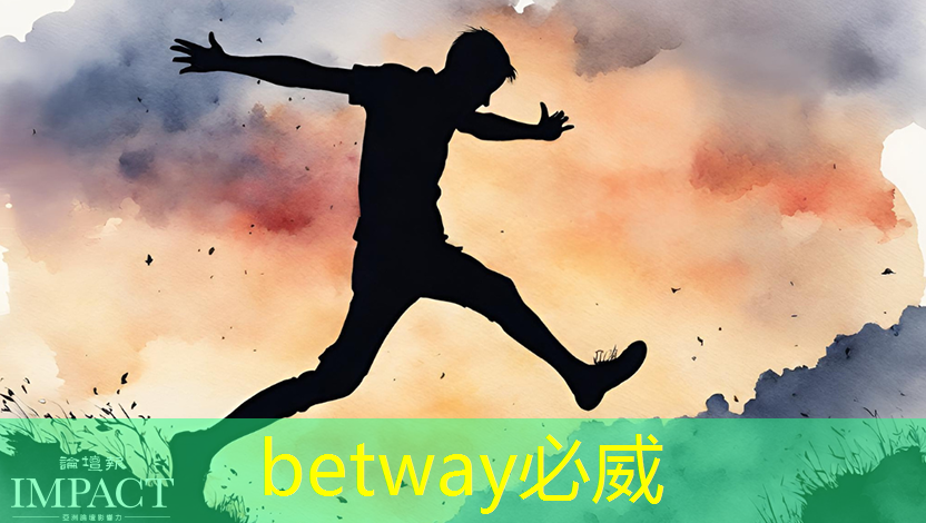 betway必威:煙臺智能物流倉儲貨架 betway必威:煙臺智能物流倉儲貨架