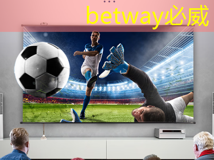 betway必威:深圳國基智慧城市集團(tuán)怎么樣 betway必威:深圳國基智慧城市集團(tuán)怎么樣