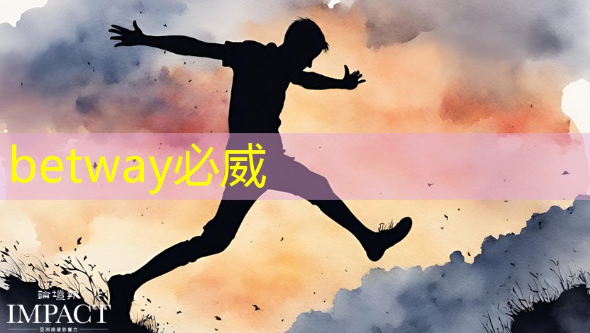 betway必威:深圳智慧城市徐進(jìn) betway必威:深圳智慧城市徐進(jìn)