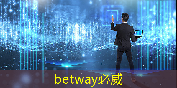 betway必威西漢姆聯(lián)官網(wǎng):浙江數(shù)字化能源管理 betway必威西漢姆聯(lián)官網(wǎng):浙江數(shù)字化能源管理