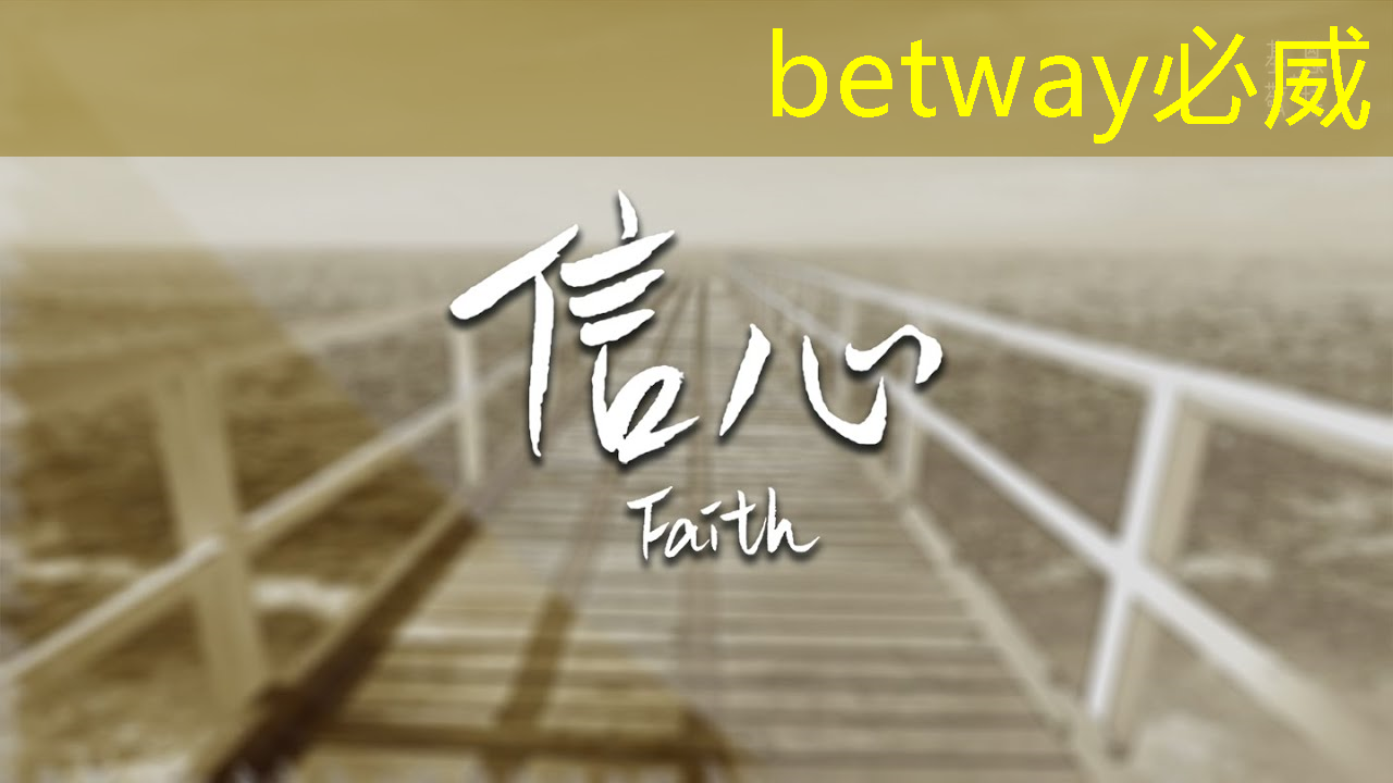 betway必威:洛陽智能貨運(yùn)物流解決方案 betway必威:洛陽智能貨運(yùn)物流解決方案