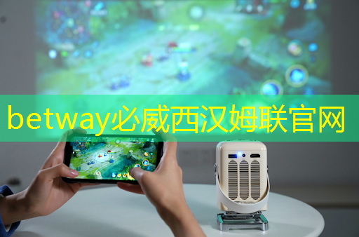 betway必威中國官方網站:民用工業互聯網發展現狀 betway必威中國官方網站:民用工業互聯網發展現狀