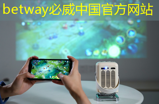 betway必威西漢姆聯官網:江蘇構建智慧城市定義 betway必威西漢姆聯官網:江蘇構建智慧城市定義