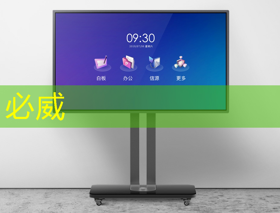 betway必威西漢姆聯官網:智能物流分揀設備廠 betway必威西漢姆聯官網:智能物流分揀設備廠