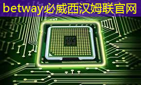 betway必威:智能物流技術選課要求 betway必威:智能物流技術選課要求
