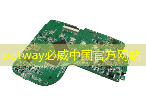 betway必威中國官方網站:智能工廠物流構建規劃 betway必威中國官方網站:智能工廠物流構建規劃