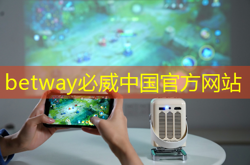 必威:智能化物流實訓原理是什么 必威:智能化物流實訓原理是什么