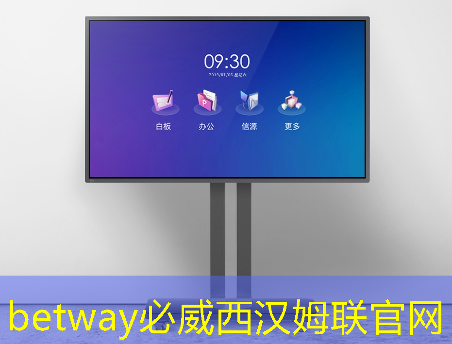 betway必威西漢姆聯官網:互聯網和工業重要性的區別 betway必威西漢姆聯官網:互聯網和工業重要性的區別