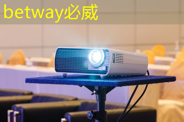 betway必威中國官方網站:新型工業化與工業互聯網 betway必威中國官方網站:新型工業化與工業互聯網