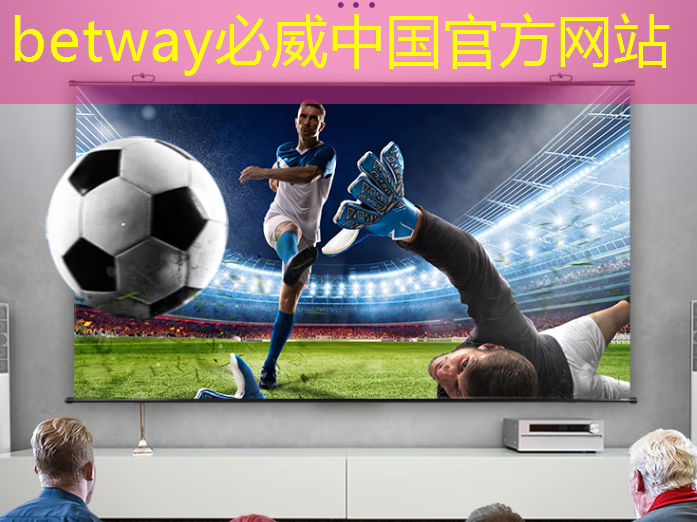 betway必威:工業互聯網的中國人有多少 betway必威:工業互聯網的中國人有多少