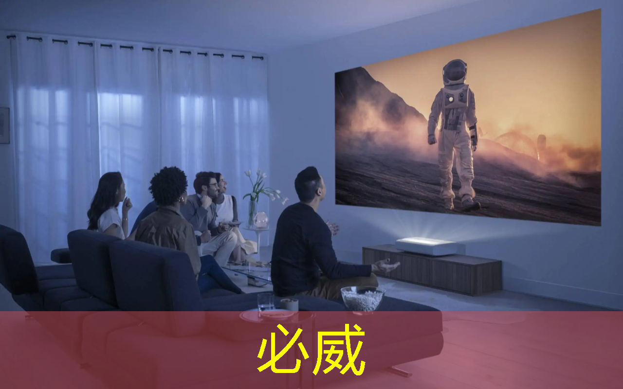 betway必威:智慧投影:如何清潔和維護投影機以保持良好的使用效果? betway必威:智慧投影:如何清潔和維護投影機以保持良好的使用效果?