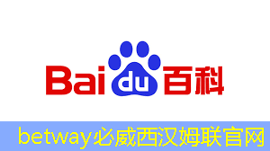 betway必威中國官方網站:數拓智慧商顯:掌握數據,引領市場 betway必威中國官方網站:數拓智慧商顯:掌握數據,引領市場