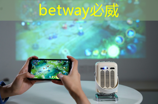 betway必威:智慧城市指揮調(diào)度產(chǎn)品 betway必威:智慧城市指揮調(diào)度產(chǎn)品