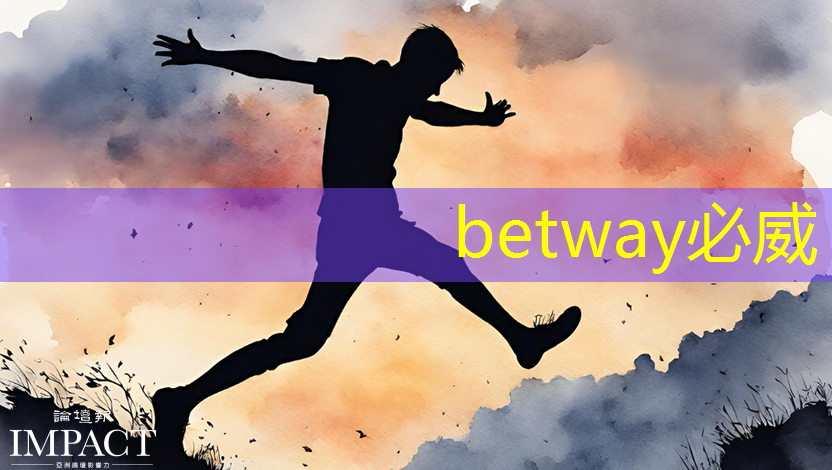 betway必威中國官方網站:數字能源是指哪些行業 betway必威中國官方網站:數字能源是指哪些行業