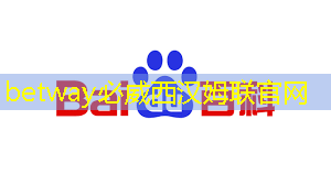 betway必威:數字能源包含哪些業務類型 betway必威:數字能源包含哪些業務類型