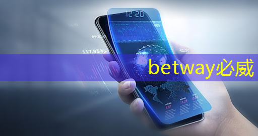 betway必威:5g工業互聯網操作 betway必威:5g工業互聯網操作