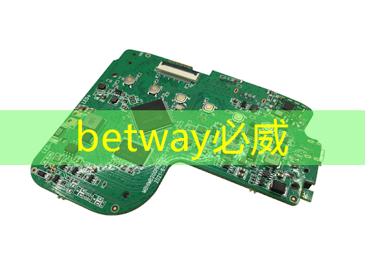 必威:工廠智能物流規劃咨詢推薦 必威:工廠智能物流規劃咨詢推薦