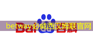 betway必威西漢姆聯官網:同屏投屏在圖像和視頻編輯中有哪些應用?如何提高協作效率和創意發揮? betway必威西漢姆聯官網:同屏投屏在圖像和視頻編輯中有哪些應用?如何提高協作效率和創意發揮?