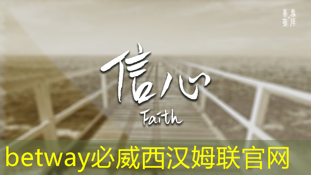 betway必威:工業互聯網平臺數據層技術 betway必威:工業互聯網平臺數據層技術
