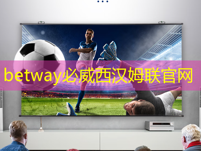 betway必威:工業互聯網背后的價值與意義 betway必威:工業互聯網背后的價值與意義