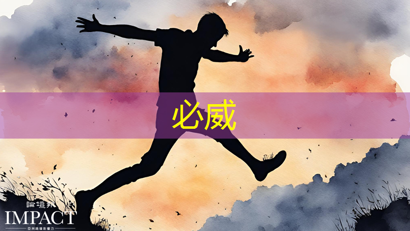 betway必威中國官方網(wǎng)站:5G時(shí)代互聯(lián)網(wǎng)環(huán)境是什么樣的 betway必威中國官方網(wǎng)站:5G時(shí)代互聯(lián)網(wǎng)環(huán)境是什么樣的