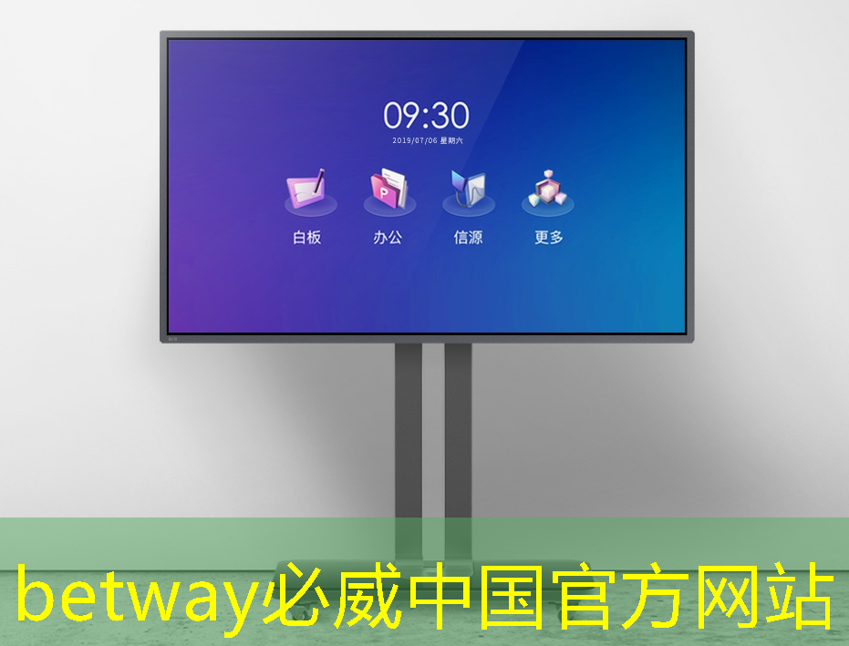 必威:農產品工業互聯網發展趨勢 必威:農產品工業互聯網發展趨勢
