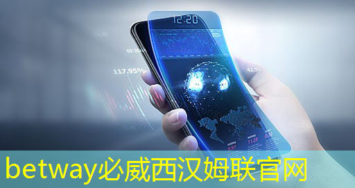 必威:工業(yè)互聯(lián)網(wǎng)選題方向及意義 必威:工業(yè)互聯(lián)網(wǎng)選題方向及意義