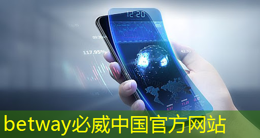 betway必威中國官方網(wǎng)站:工業(yè)互聯(lián)網(wǎng)與經(jīng)濟(jì)結(jié)合的意義 betway必威中國官方網(wǎng)站:工業(yè)互聯(lián)網(wǎng)與經(jīng)濟(jì)結(jié)合的意義