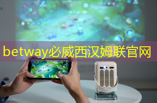 betway必威:智慧城市競聘演講稿怎么寫 betway必威:智慧城市競聘演講稿怎么寫
