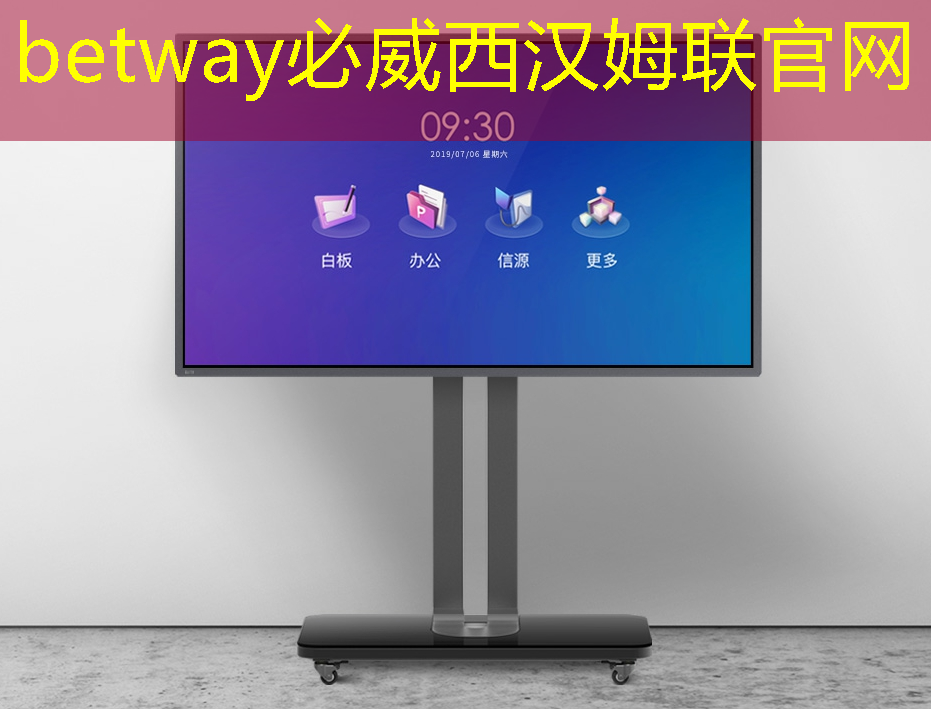 樂見智慧城市的發展歷程 樂見智慧城市的發展歷程