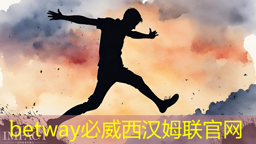 betway必威西漢姆聯官網:永進智能物流系統 betway必威西漢姆聯官網:永進智能物流系統