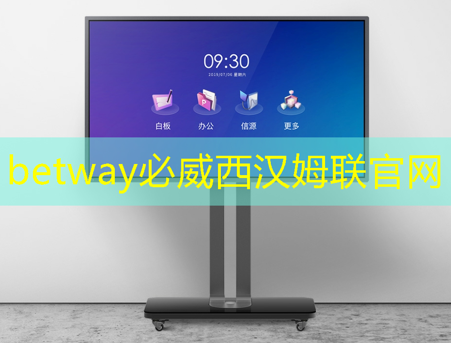 betway必威西漢姆聯(lián)官網(wǎng):智慧城市中的數(shù)字政府研究 betway必威西漢姆聯(lián)官網(wǎng):智慧城市中的數(shù)字政府研究