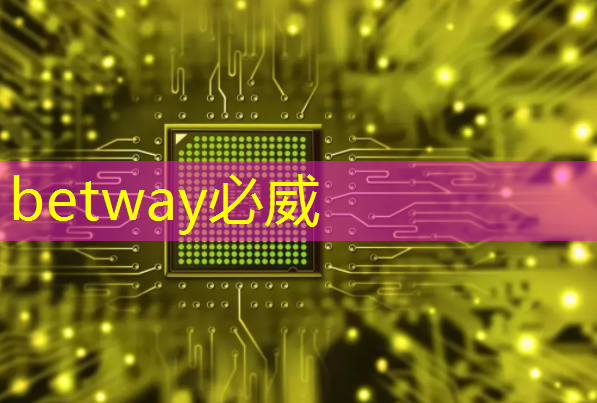 betway必威西漢姆聯(lián)官網(wǎng):城市數(shù)字智慧展廳設(shè)計(jì) betway必威西漢姆聯(lián)官網(wǎng):城市數(shù)字智慧展廳設(shè)計(jì)