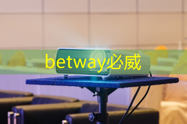 betway必威中國官方網站:工業互聯網五要素是 betway必威中國官方網站:工業互聯網五要素是